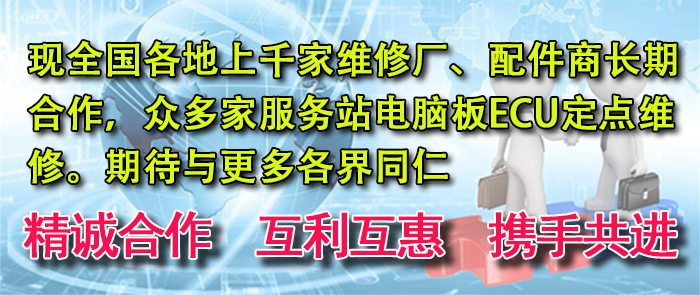 精誠合作、互利互惠、攜手共進(jìn)