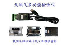 濰柴 錫柴 上柴 伍德沃德HO2.2天然氣電腦板 ECM檢測(cè) 刷寫設(shè)備