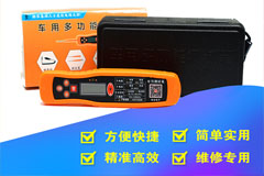 新款多功能測試筆  0-60V 試電筆驗(yàn)電筆